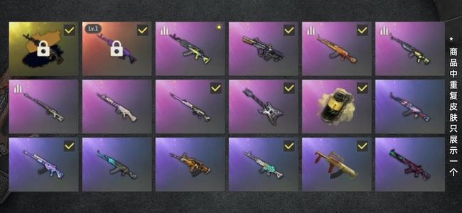 绝地求生（PUBG）生存等级28 名誉等级2 成长武器1 究极1 载具5 枪皮90 美杜莎带金异色小号