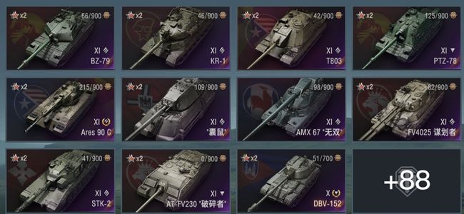 坦克世界黑岩已出 持续更新