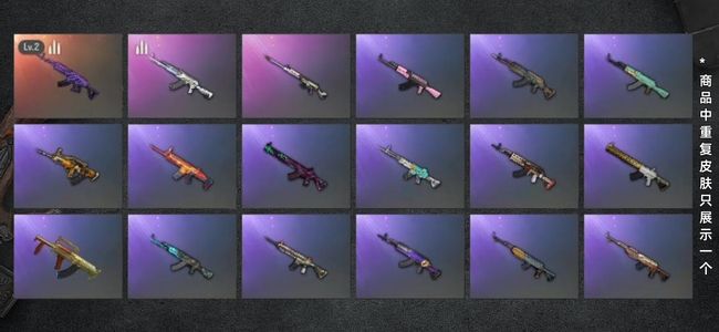 绝地求生（PUBG）生存等级12 名誉等级2 成长武器1 载具3 枪皮57 pubg小白号带美杜莎成长皮肤