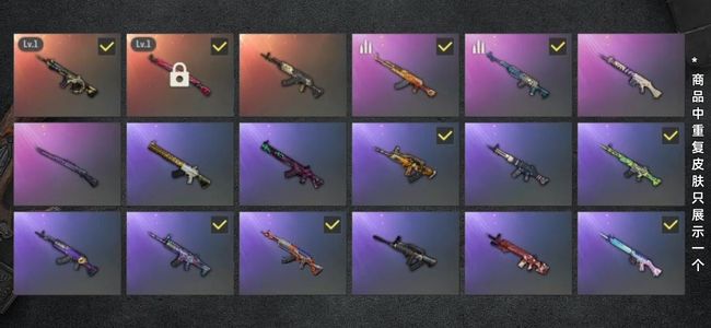 绝地求生（PUBG）生存等级205 名誉等级3 成长武器2 载具6 枪皮67 2成长 高配兰博基尼