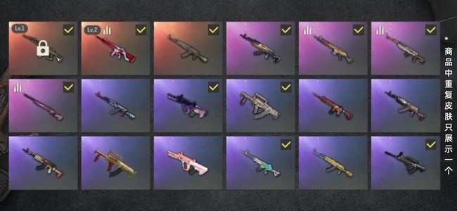 绝地求生（PUBG）生存等级284 名誉等级3 成长武器2 载具5 枪皮39 高配兰博基尼加成长枪皮