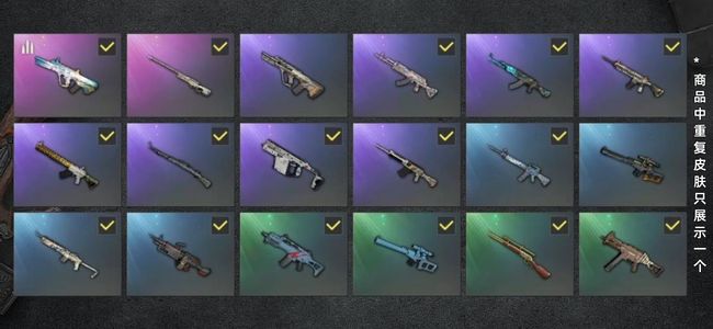 绝地求生（PUBG）生存等级61 名誉等级2 枪皮20 自创小号冰域狗砸