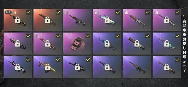 绝地求生（PUBG）生存等级37 名誉等级2 成长武器1 载具1 枪皮48 新手小号皮肤多多