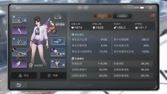 明日之后【18级庄园】新区狙击手号，可卡119