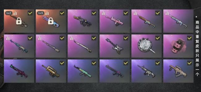 绝地求生（PUBG）生存等级224 名誉等级3 成长武器2 载具4 枪皮57 五级魔咒女团柳智敏2级妖魔