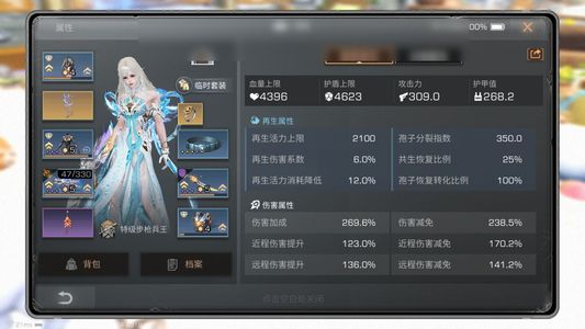 明日之后【30级庄园】自玩号，还有几千万物资