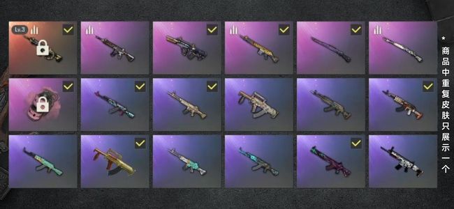 绝地求生（PUBG）生存等级14 名誉等级2 成长武器1 载具5 枪皮84 多利安，粉烟，三级新M4