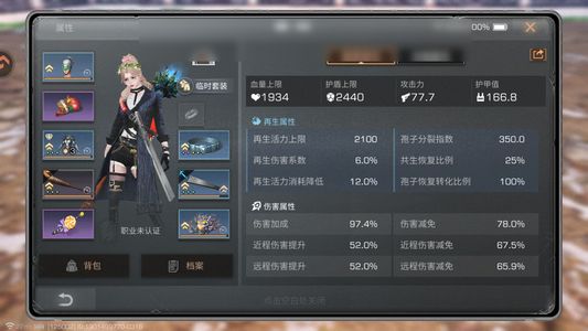 明日之后【22级庄园】 可以小砍价很急出 