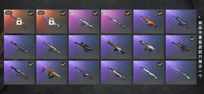 绝地求生（PUBG）生存等级130 名誉等级3 成长武器2 载具4 枪皮66 随缘出，看缘分