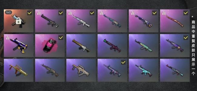 绝地求生（PUBG）生存等级1 名誉等级2 成长武器1 载具2 枪皮95 mp5k升级皮 粉色烟雾