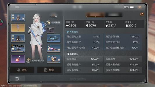 明日之后【23级庄园】卡级号，急出，价格合适就出