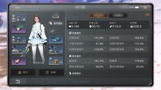 明日之后【27级庄园】看上了就买吧