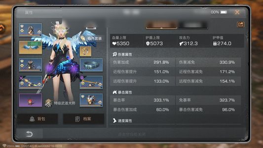 明日之后【30级庄园】 重氪48w高火五双9刀甲一亿金