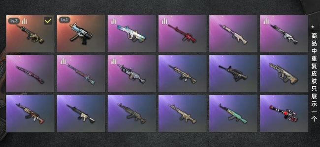 绝地求生（PUBG）生存等级1 名誉等级2 成长武器2 枪皮57 三级时空m4寒蚀mp5k二图纸