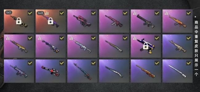 绝地求生（PUBG）生存等级17 名誉等级2 成长武器2 载具4 枪皮39 美杜莎加m4