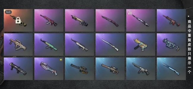 绝地求生（PUBG）生存等级1 名誉等级2 成长武器1 枪皮38 时空m416