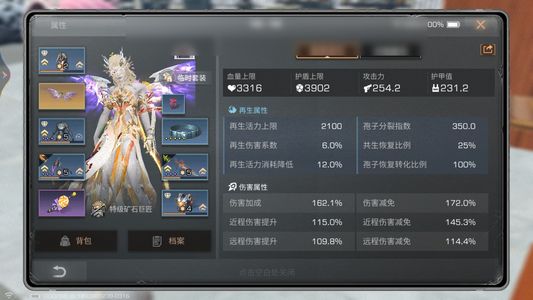 明日之后【27级庄园】要上班咯，玩的时间少，出号出号