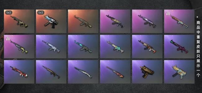 绝地求生（PUBG）生存等级1 名誉等级2 成长武器2 载具1 枪皮42 双成长多套装