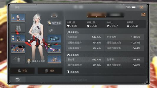 明日之后【28级庄园】蛛鳌.巨蛇.蝎尾.菌焰.破潮弓