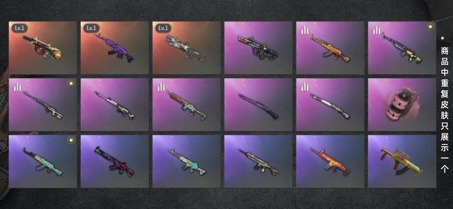 绝地求生（PUBG）生存等级1 名誉等级2 成长武器3 枪皮71 美杜莎红牛aug大菠萝粉烟雾弹