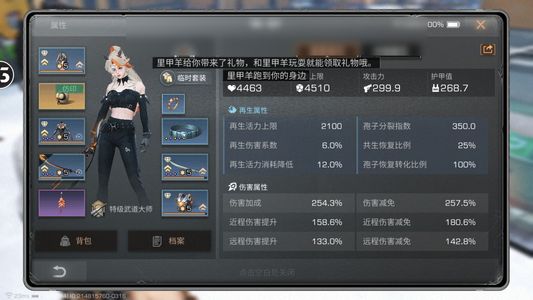 明日之后【30级庄园】五双，差1400九甲