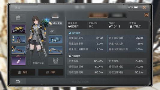 明日之后【26级庄园】想要的可以找我