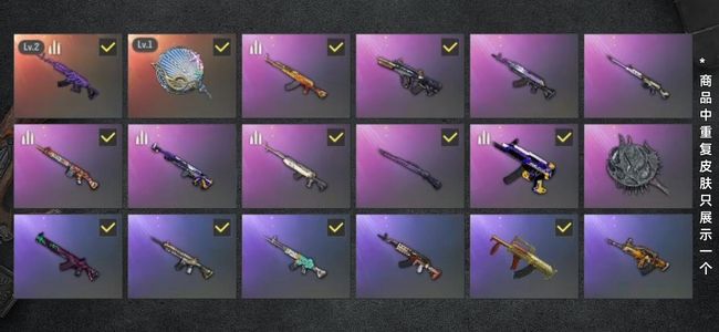 绝地求生（PUBG）生存等级1 名誉等级2 成长武器2 载具3 枪皮69 布加迪、老黑、美杜莎、贝壳锅