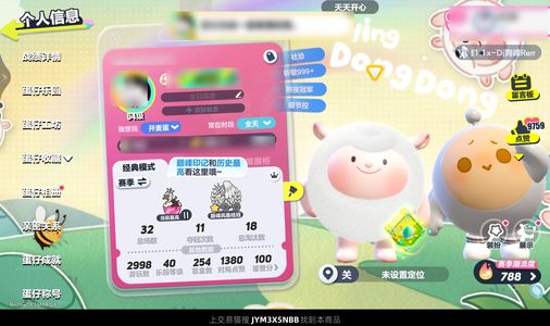 蛋仔派对小古早漂亮号可刀