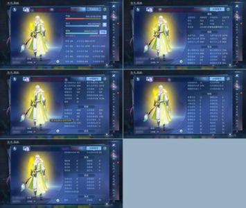 倩女幽魂【109级画魂】十二套高修画魂 