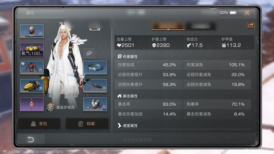 明日之后【62级庄园】不想玩了，便宜出可小刀