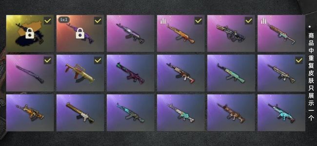 绝地求生（PUBG）生存等级9 名誉等级2 成长武器1 究极1 枪皮63 美杜莎带黑金异色