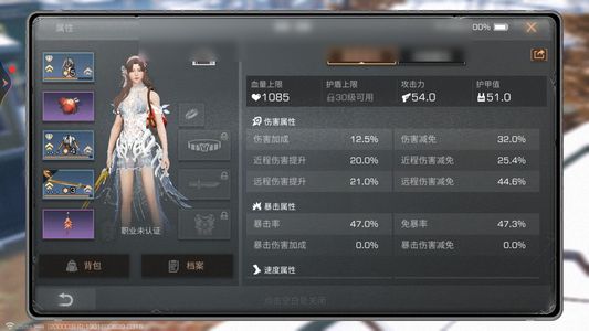 明日之后【0级庄园】急出，可议价