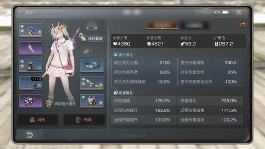 明日之后【30级庄园】急出，可议价