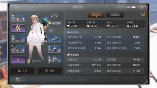 明日之后【25级庄园】不想玩了，想卖出了没时间玩