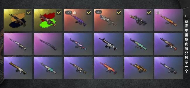 绝地求生（PUBG）生存等级1 名誉等级2 成长武器2 究极2 载具3 枪皮71女团三级黑金美杜莎异色大菠萝