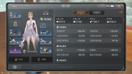 明日之后【22级庄园】找有缘人随缘出