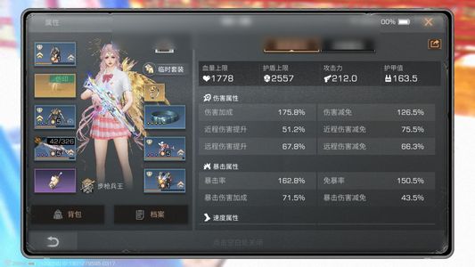 明日之后【2级庄园】魅力榜第二，三颗石头满级飞机