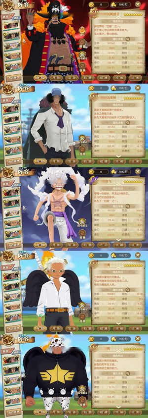 航海王：燃烧意志【150级】