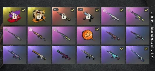 绝地求生（PUBG）生存等级1 名誉等级2 成长武器2 究极2 载具2 枪皮70 2成长m4mpk5绿东发光手臂