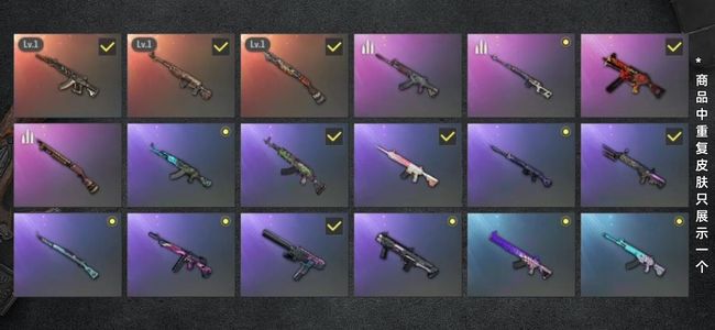 绝地求生（PUBG）生存等级12 名誉等级2 成长武器3 载具1 枪皮27 多成长武器