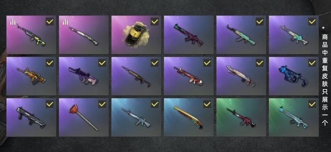 绝地求生（PUBG）生存等级43 名誉等级2 载具2 枪皮19 奢华布加迪粉色阿斯顿马丁