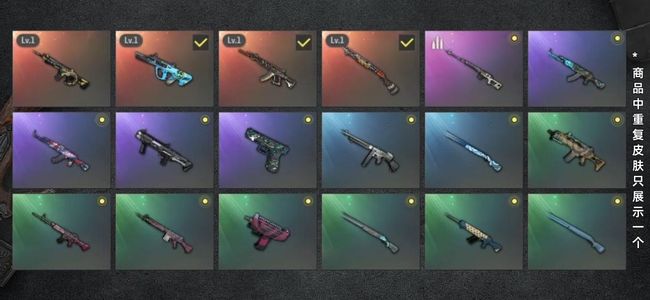 绝地求生（PUBG）生存等级14 名誉等级2 成长武器4 载具2 枪皮18 绝版多成长