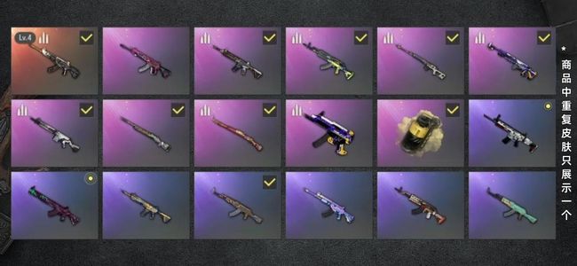 绝地求生（PUBG）生存等级19 名誉等级2 成长武器1 载具2 枪皮109 4级恶魔 烟雾 白战 极品穿搭