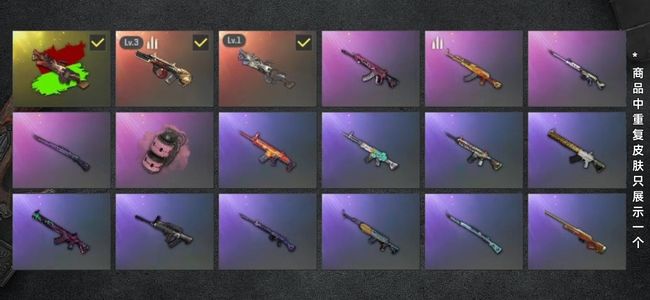 绝地求生（PUBG）生存等级1 名誉等级2 成长武器2 究极1 枪皮49 三级牛头Aug大菠萝原皮异色