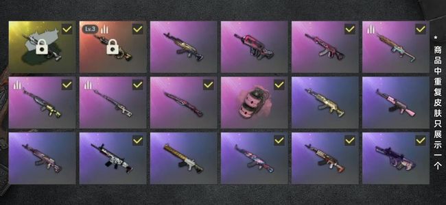 绝地求生（PUBG）生存等级1 名誉等级2 成长武器1 究极1 载具1 枪皮33 滑雪镜金面3级M4A16带异色