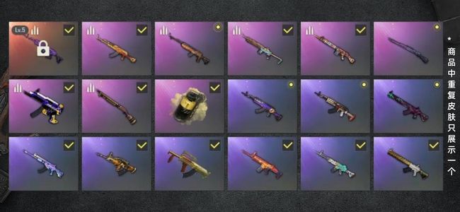 绝地求生（PUBG）生存等级28 名誉等级2 成长武器1 载具3 枪皮55 五级美杜莎，带黄烟