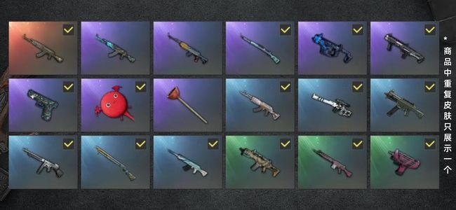 绝地求生（PUBG）生存等级20 名誉等级2 载具2 枪皮18 豪华版，双跑车