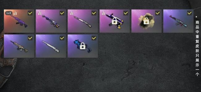 绝地求生（PUBG）生存等级192 名誉等级2 成长武器1 载具1 枪皮8 5张图纸准7级美杜莎保时捷卡宴