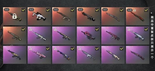 绝地求生（PUBG）生存等级983 名誉等级4 成长武器6 载具11 枪皮63 票券号无初邮