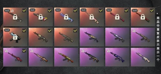 绝地求生（PUBG）生存等级644 名誉等级3 成长武器7 载具12 枪皮163 一手号，没时间玩了